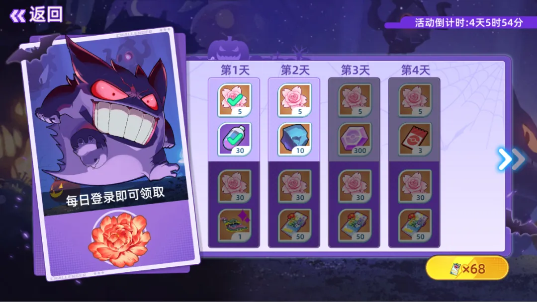 战斗吧精灵,宝可梦,口袋妖怪,回合制,钛晶化,MEGA,皮卡丘