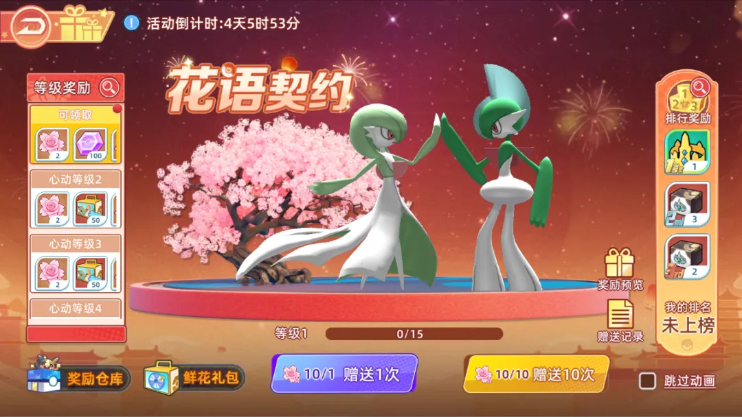 战斗吧精灵,宝可梦,口袋妖怪,回合制,钛晶化,MEGA,皮卡丘
