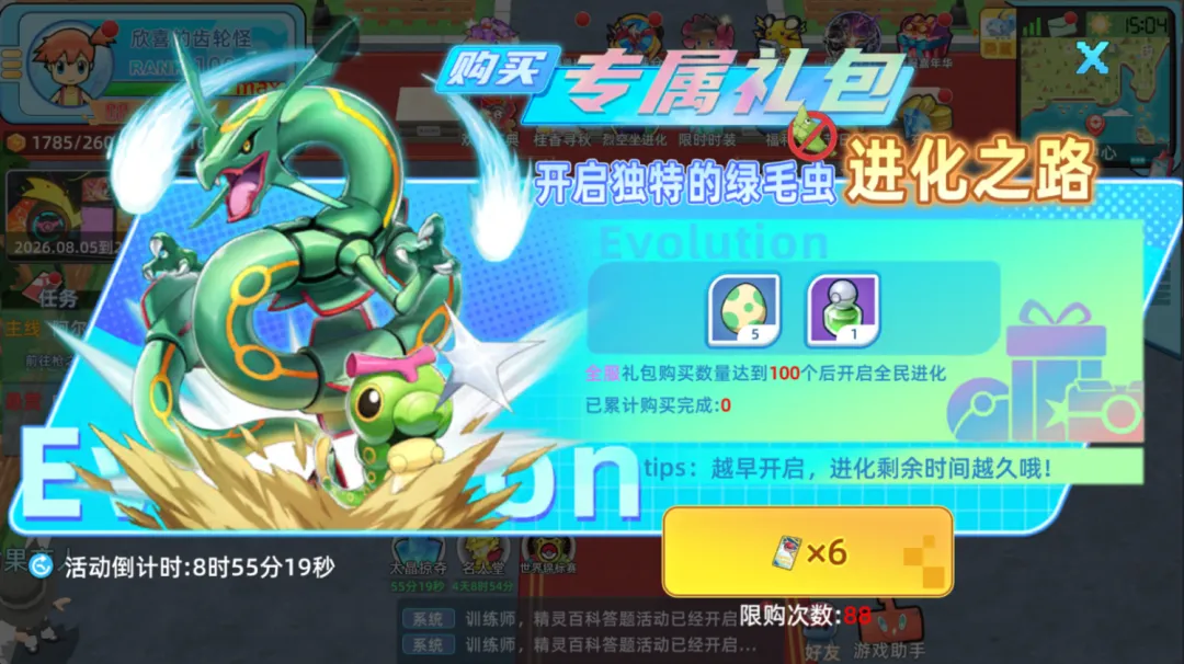 null