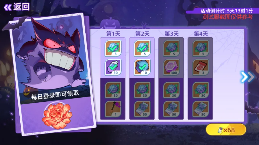 战斗吧精灵,宝可梦,抓宠,回合制,宠物小精灵,精灵宝可梦,